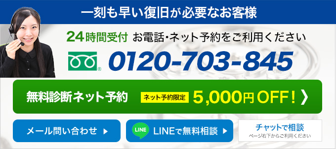 �E�B���Q�b�g �F�{ �Ƀf�[�^�����Ȃ獡�������d�b������ 